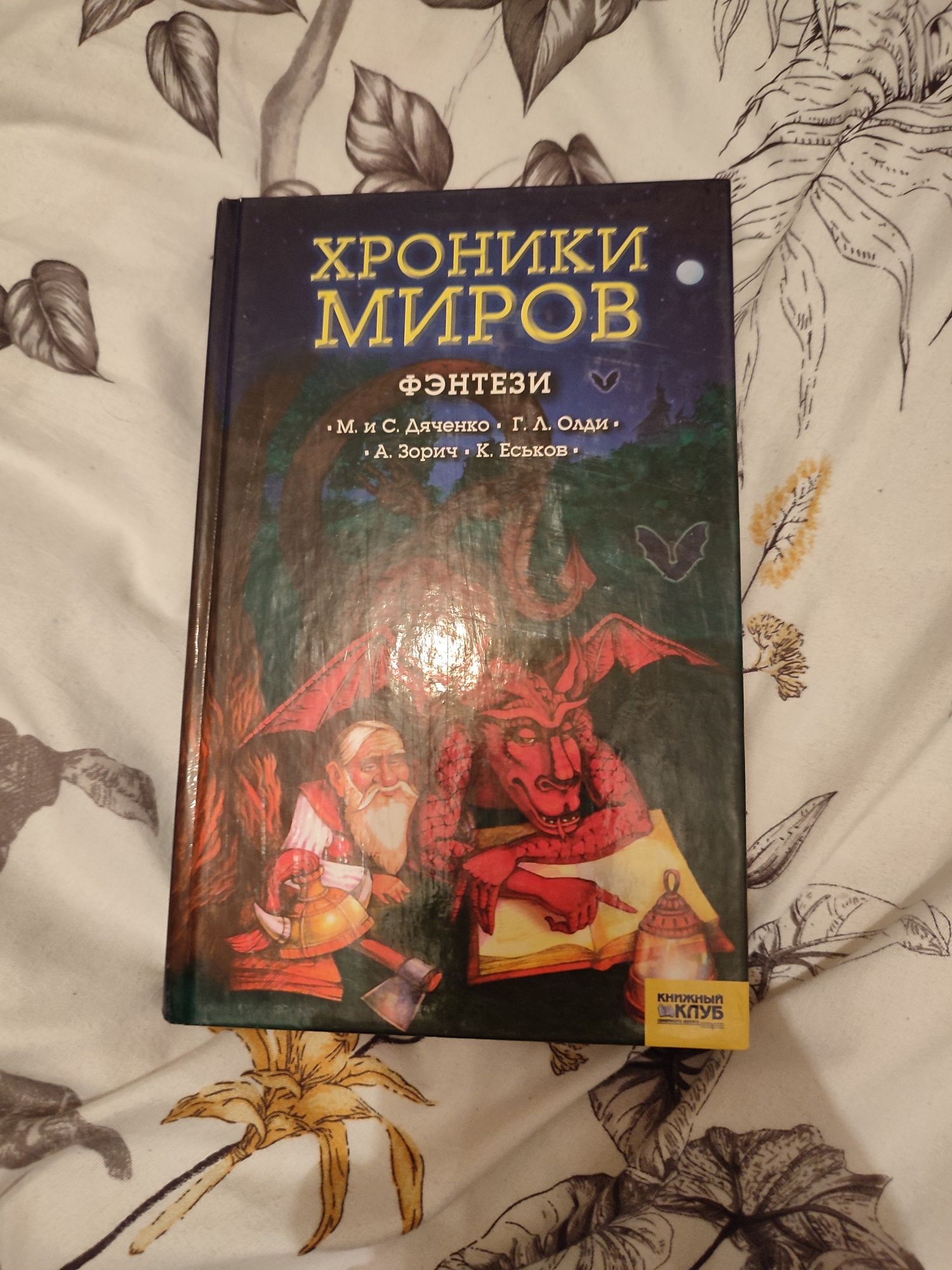 Книги по 110грн. кожна