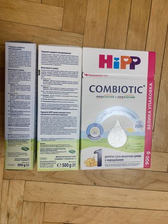 Детское питание HiPP Combiotik 1