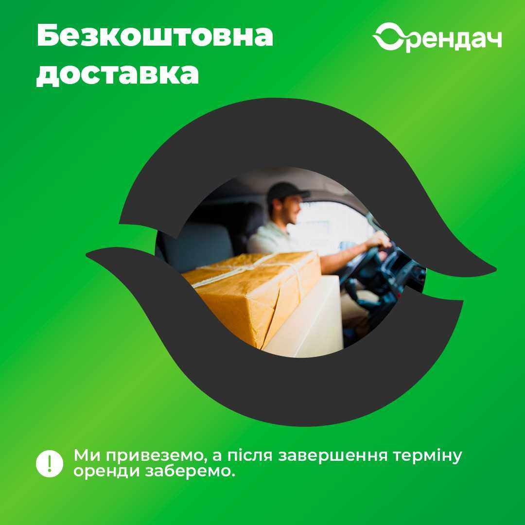 Відпарювач Тефаль tefal dt9100 парогенератор оренда прокат