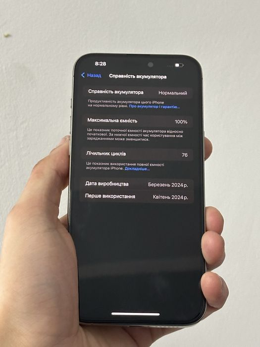 Вживаний Apple iPhone 15 Pro Max, Natural Titanium, 258GB