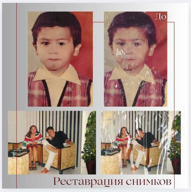 Ретушь/обтравка/обробка фотографій будь - якої складності