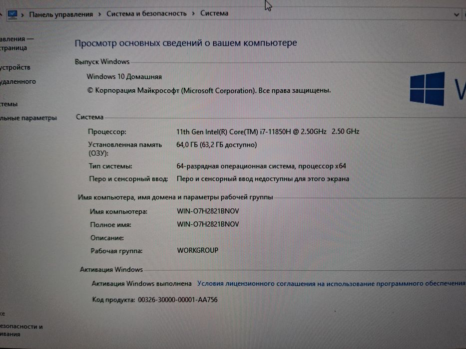 Ноутбук DELL PRECISION 7760 (I7, 64гб, 450 SSD)