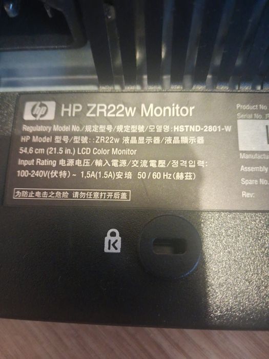 Monitor HP wymiar 50 /30