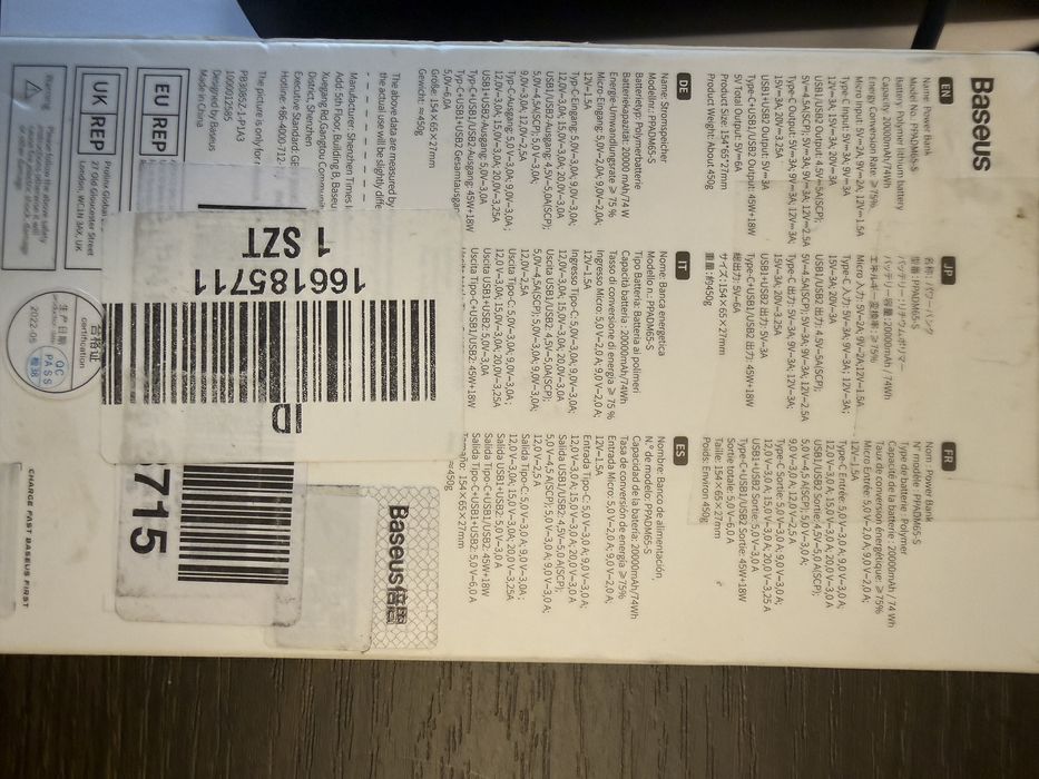 Павербанк Baseus 65w 20000mAh