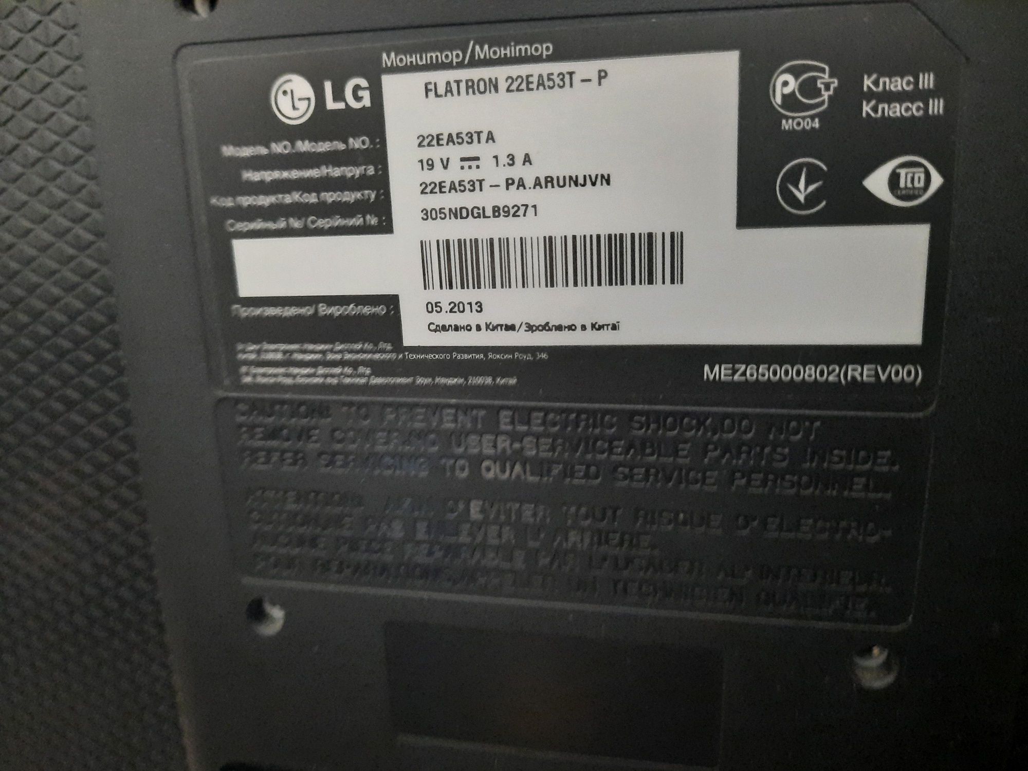 Dual Core Intel Core i3, 3300Мн,DDR3- 3933гр. НD-1ТВ имонитор LG22IPSS