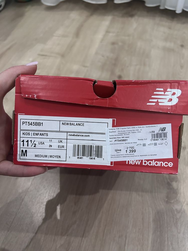Кросівки дитячі New balance