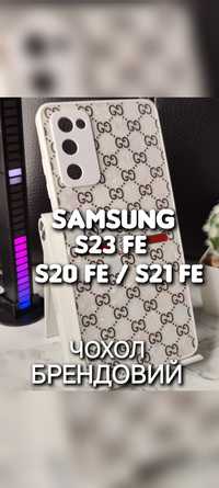 Чехол Brand на Samsung S20 S21 S23 FE брендовый принт чохол