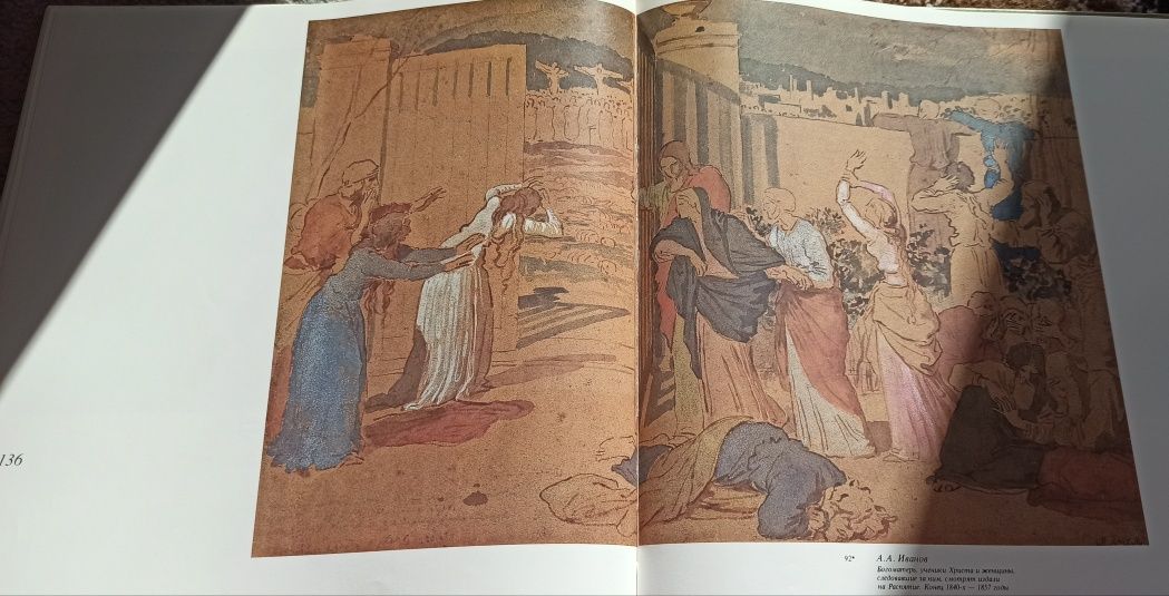 Акварель и рисунок (акварель і малюнок) XVIII- першої половини XIX ст