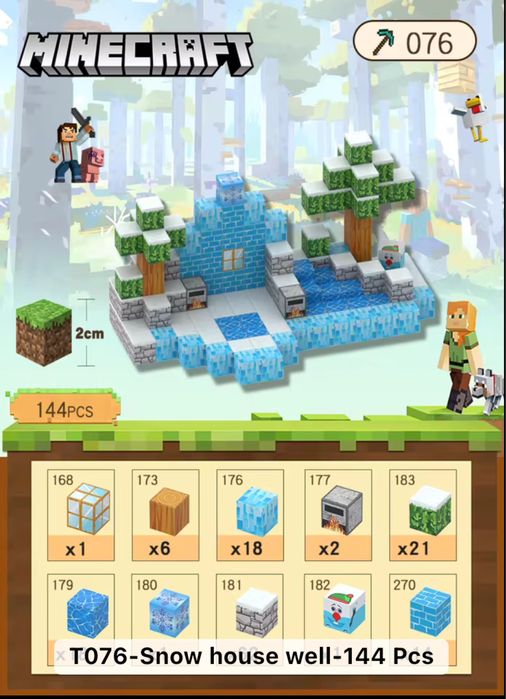 Конструктор магнітний MineCraft для дітей МайнКрафт