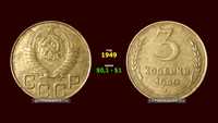Продам монети СССР ,і царські