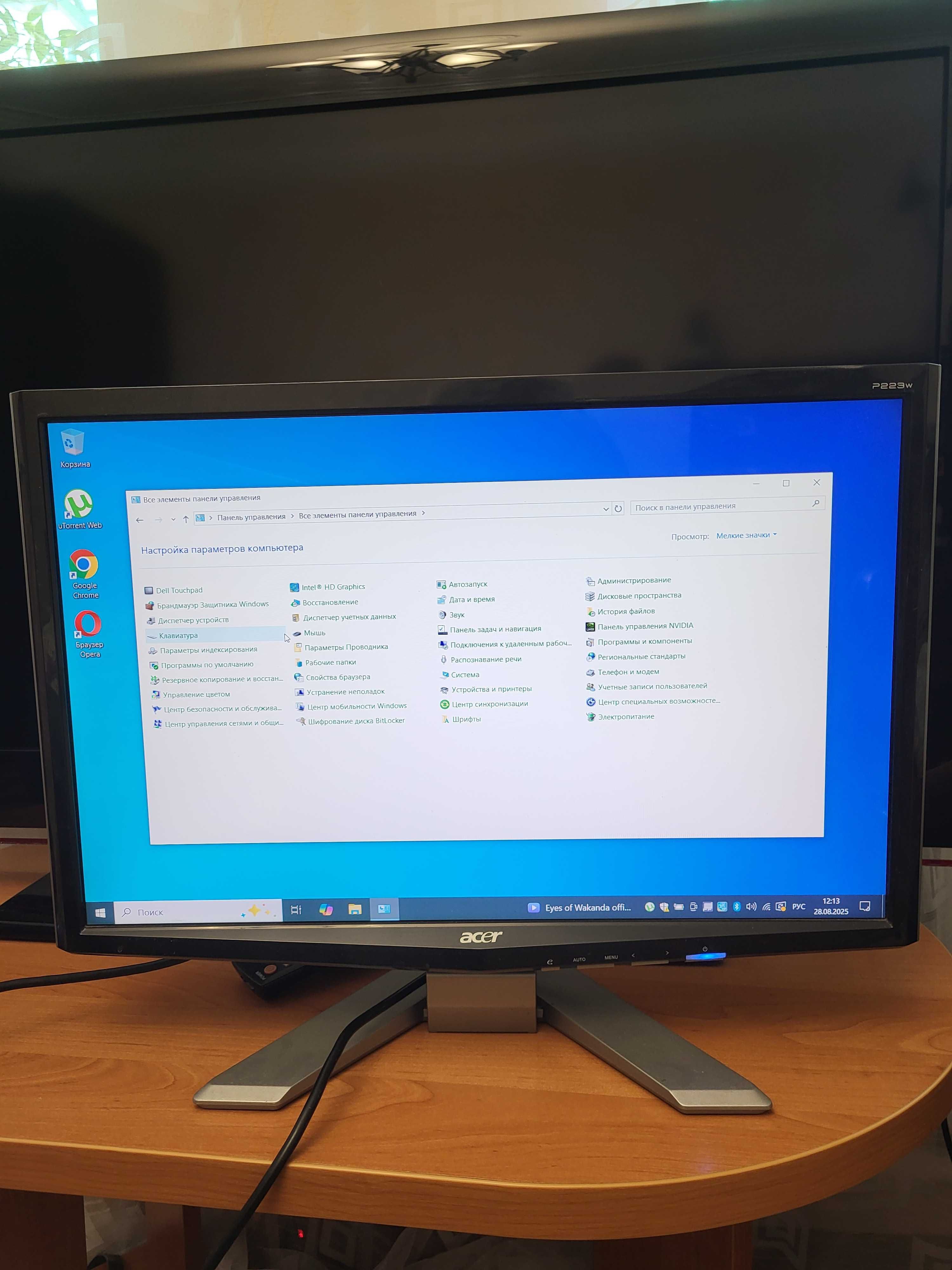 Монитор 22 Acer P223W