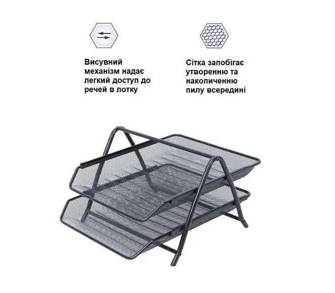 Лоток органайзер для бумаги металлический горизонтальный 3 яруса