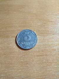 монета, 5 копеек, Украина, 1992