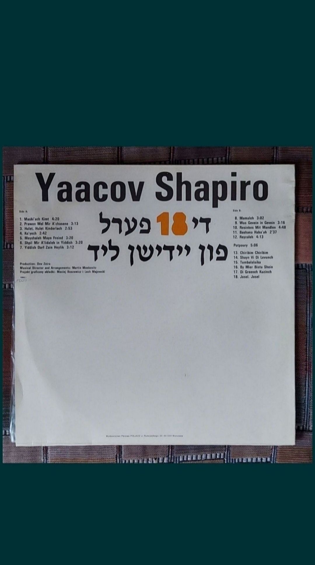 Виниловая пластинка Yaacov Shapiro