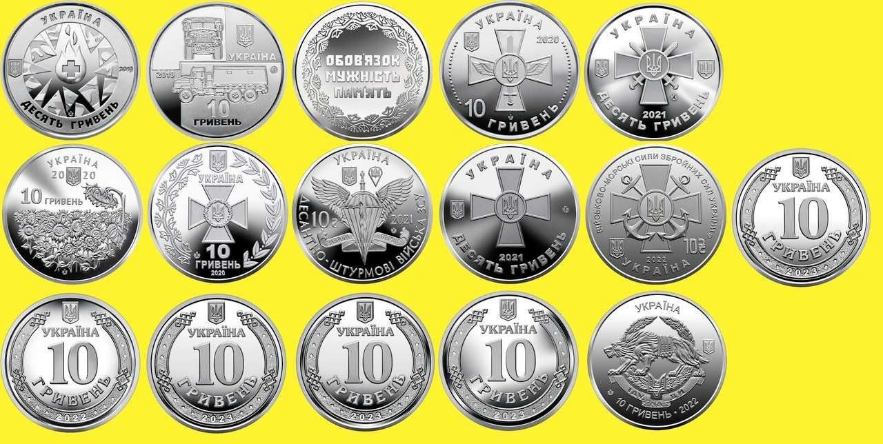Колекційний набір Збройні Сили України військова серія монет 10грн ЗСУ