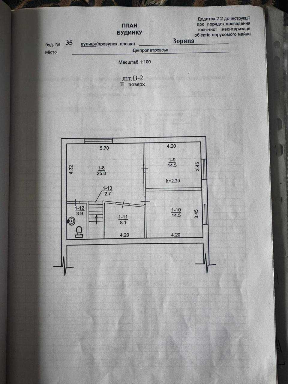 Продам ДОМ  Диевка - 2  ул. Звездная / Мукачевская