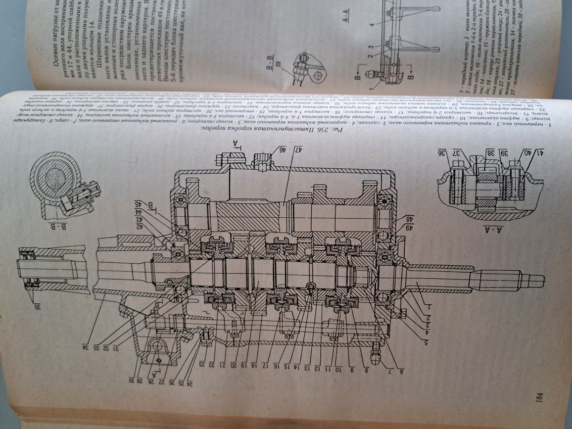 Книга "ГАЗ-3110. Устройство, ремонт, эксплуатация, техническое обслужи