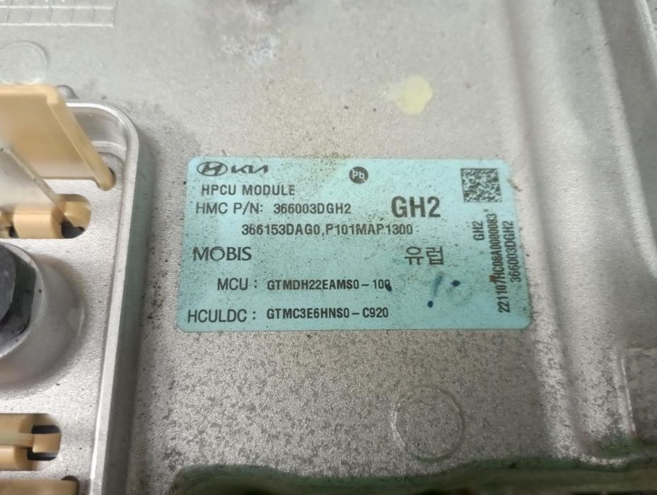 Conversor / inversor HYUNDAI Santa Fé IV (TYM)