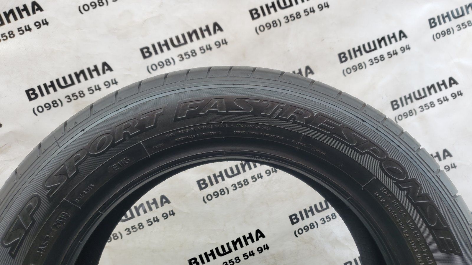 Шини 175/65 R 15 Dunlop Sp Sport Response. Літо комплект. Колеса склад