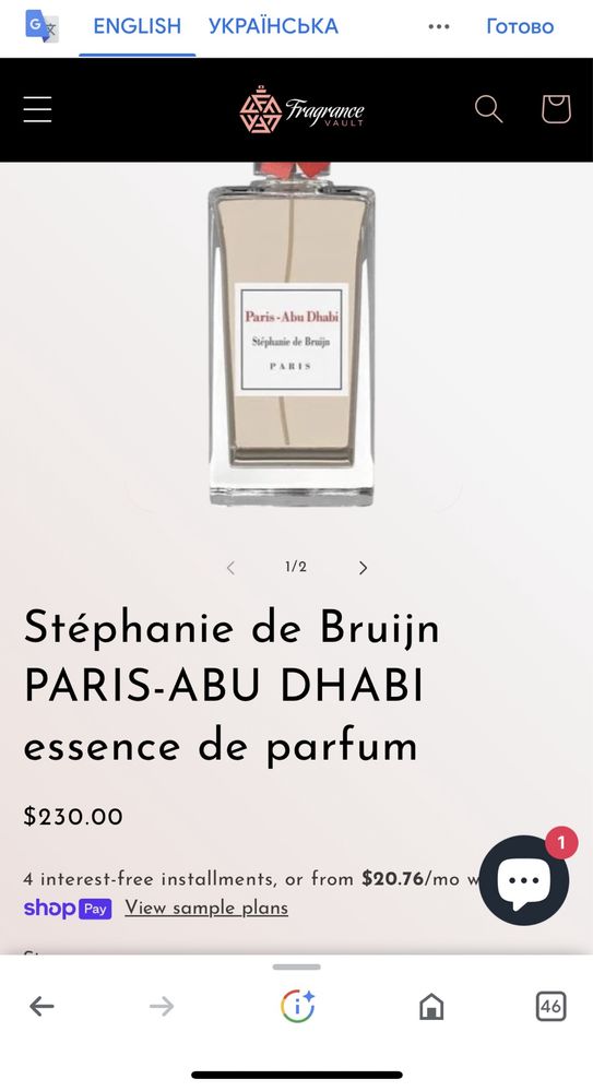 Paris - Abu Dhabi від Stéphanie de Bruijn парфум 2мл