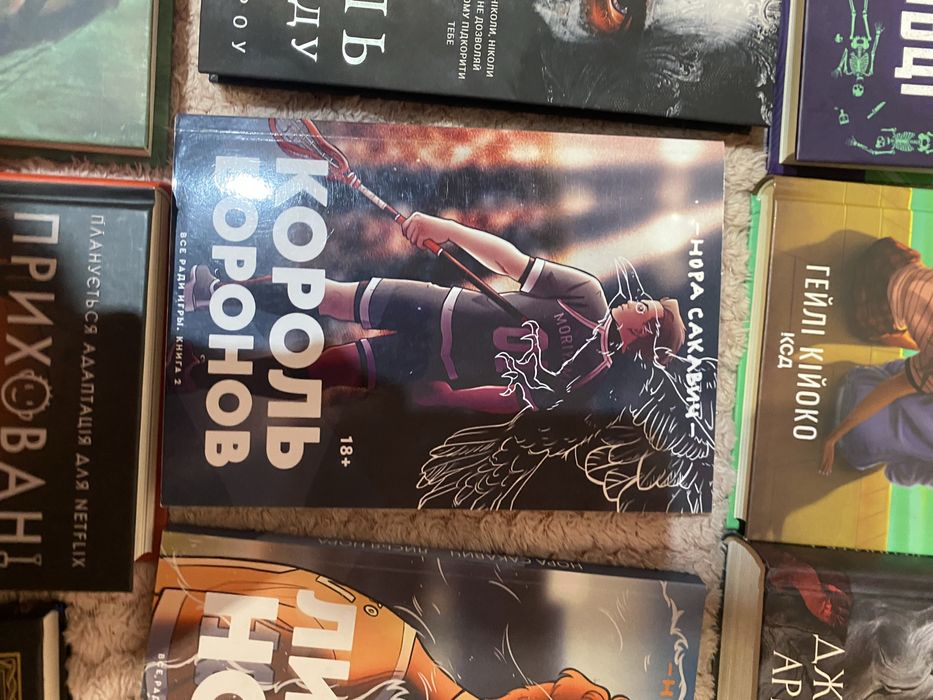 Приховані малюнки, усі в моїй родині вбивці,лисяча нора, тінь у жариві