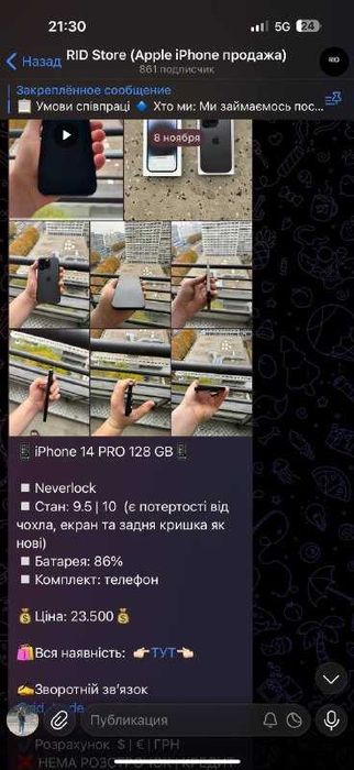 iPhone 15 PRO 128 GB