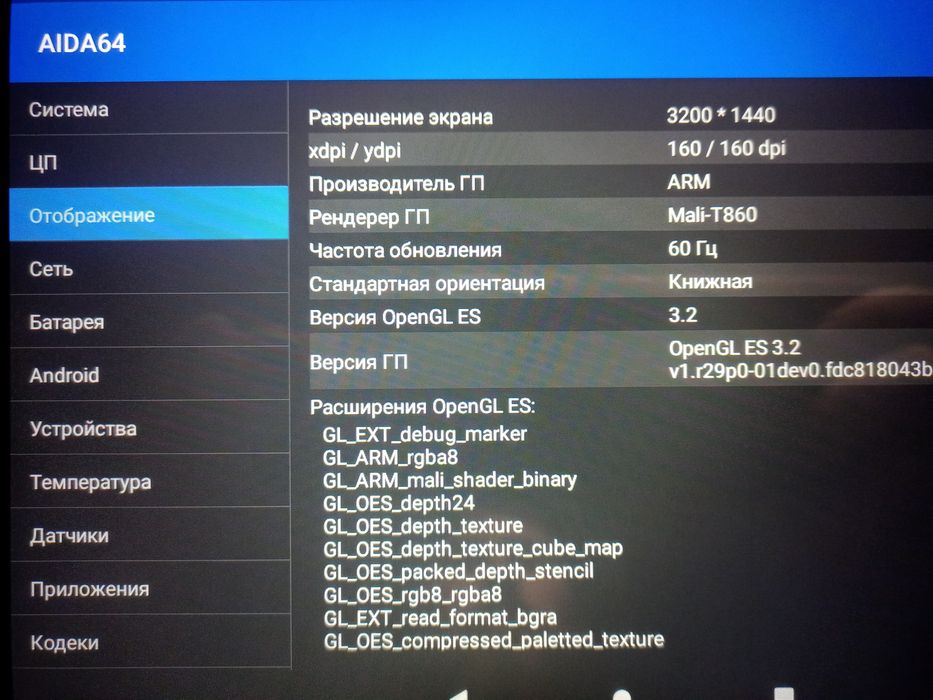 Гарний швидкий 11дюймовий телефон 5G