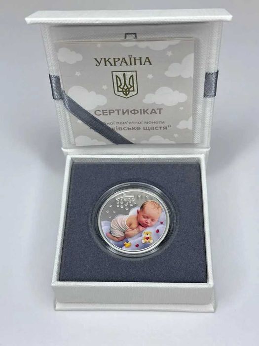 Срібна монета Батьківське щастя 10 грн