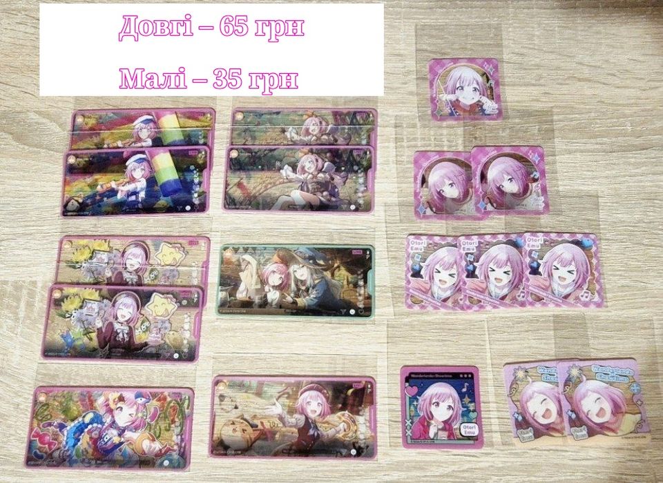 Мерч по Project Sekai