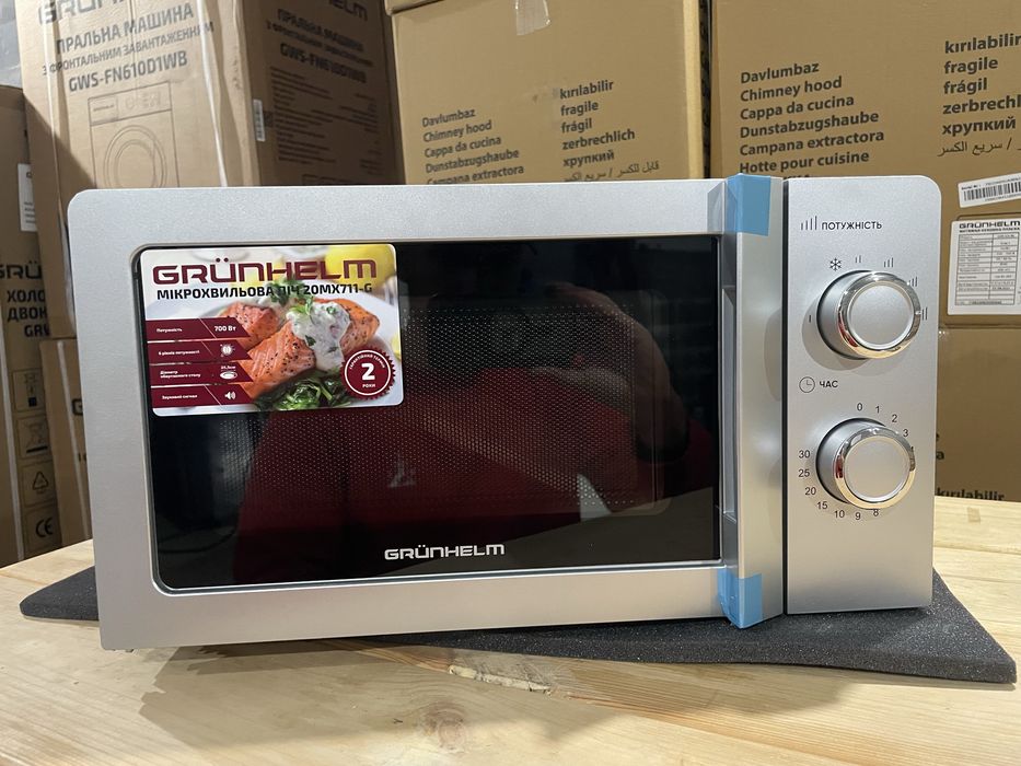 Мікрохвильова піч Grunhelm
