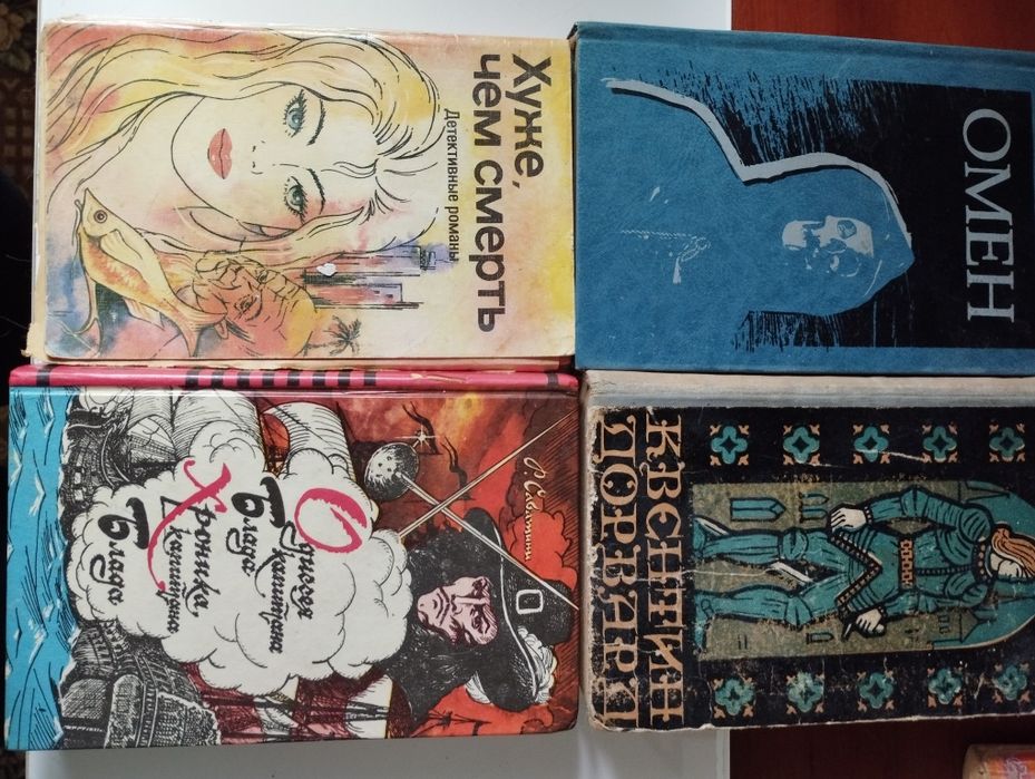 Книги цікаві обміняю