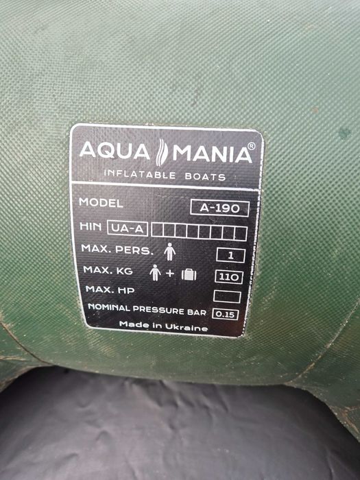 Надувний човен AQUA MANIA A-190