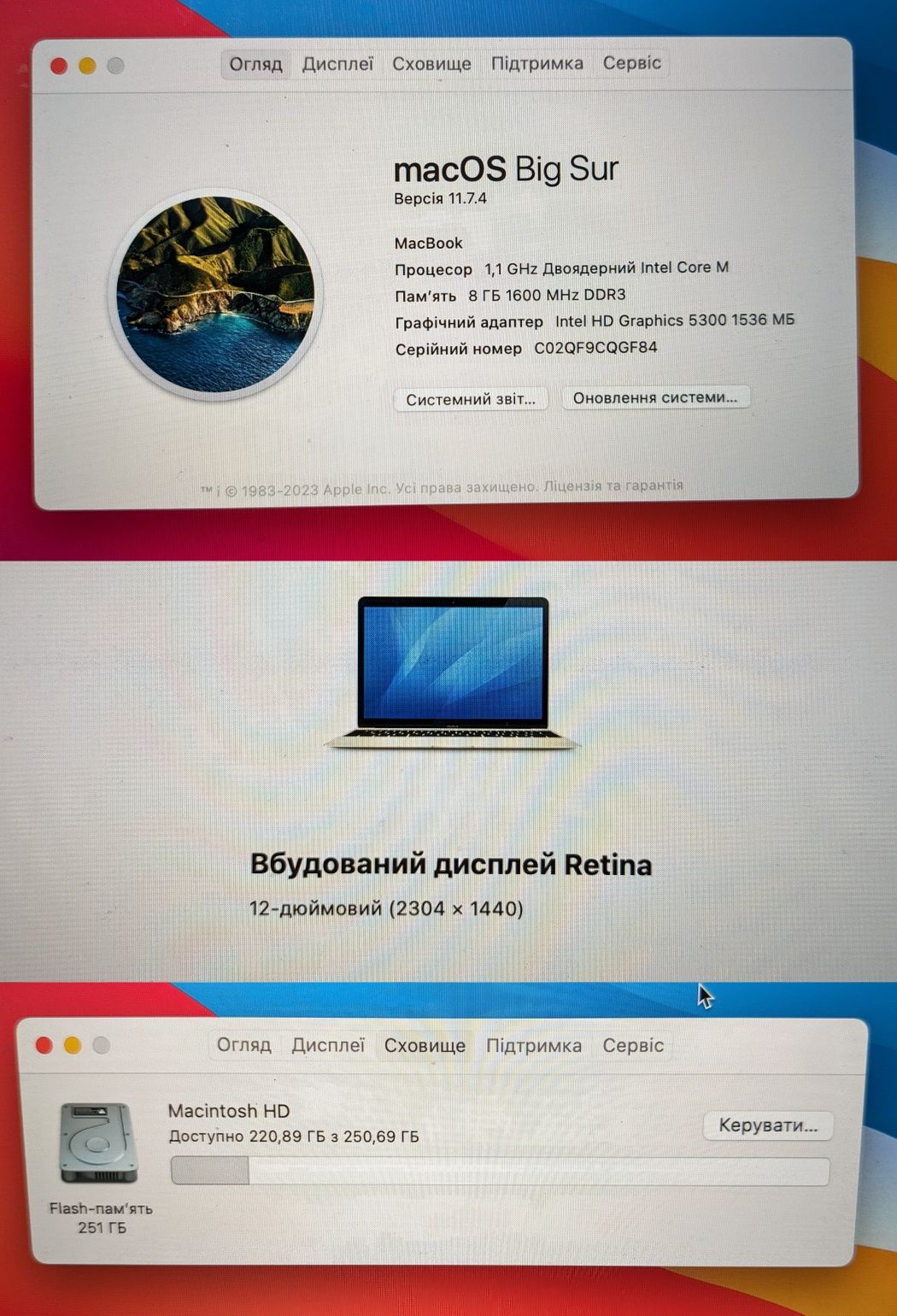 MacBook 12" Retina (Model A1534) 2016 на запчасти