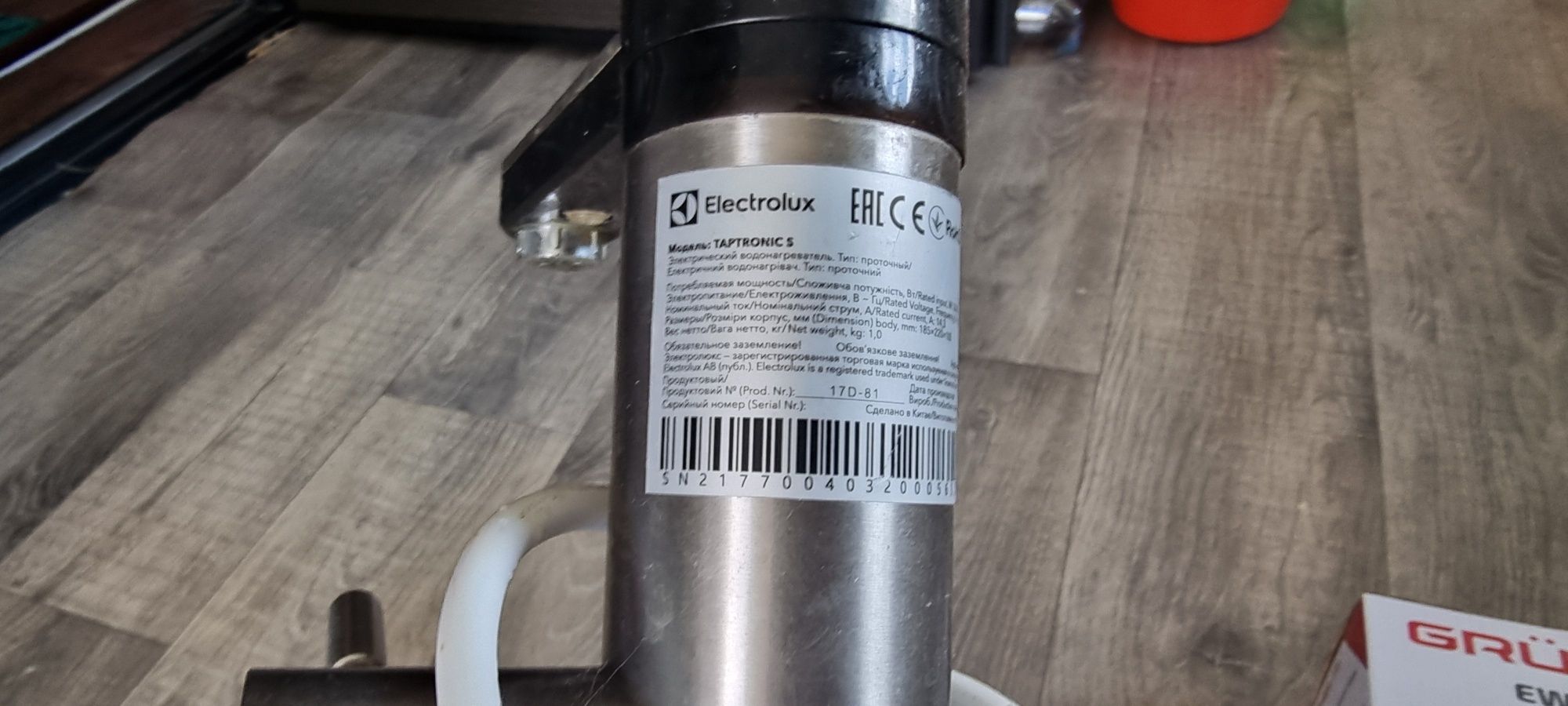 Електричний проточний водонагрівач ELECTROLUX Taptronic S