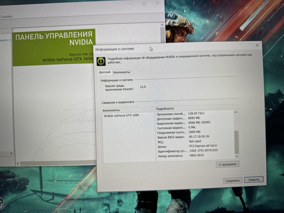 Ігровий ноутбук HP OMEN / 16 ГБ -ОЗУ 8 ядер видео Geforce GTX 1650-4Gb