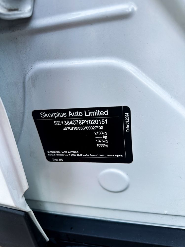 Modern Auto Електромобіль 80 kWt
