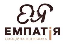Емоційна підтримка. Безкоштовно. Просто і по-людськи.