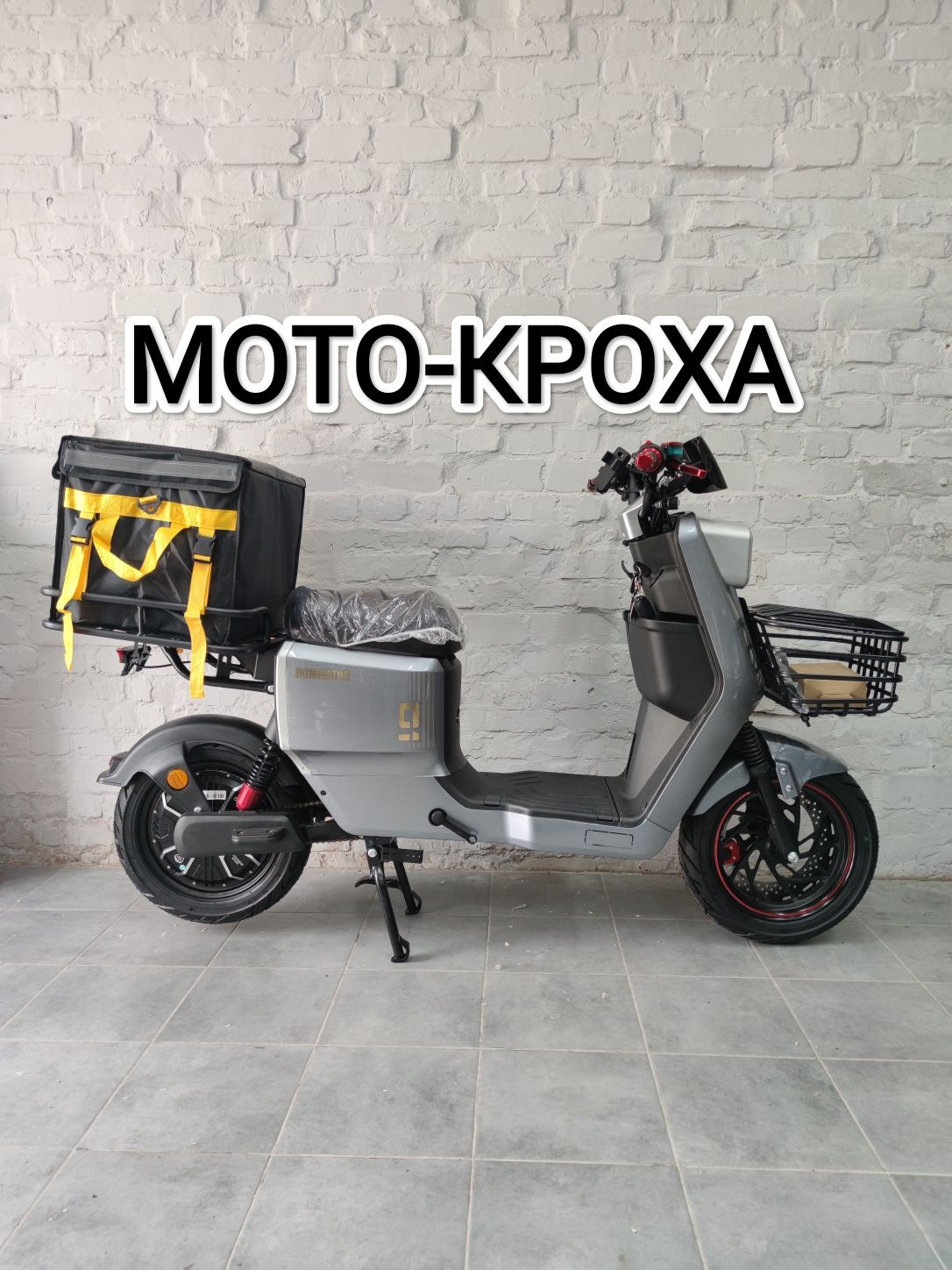 Новий грузовий електроскутер 60v 20ah 1000w термобокс електровелосипед