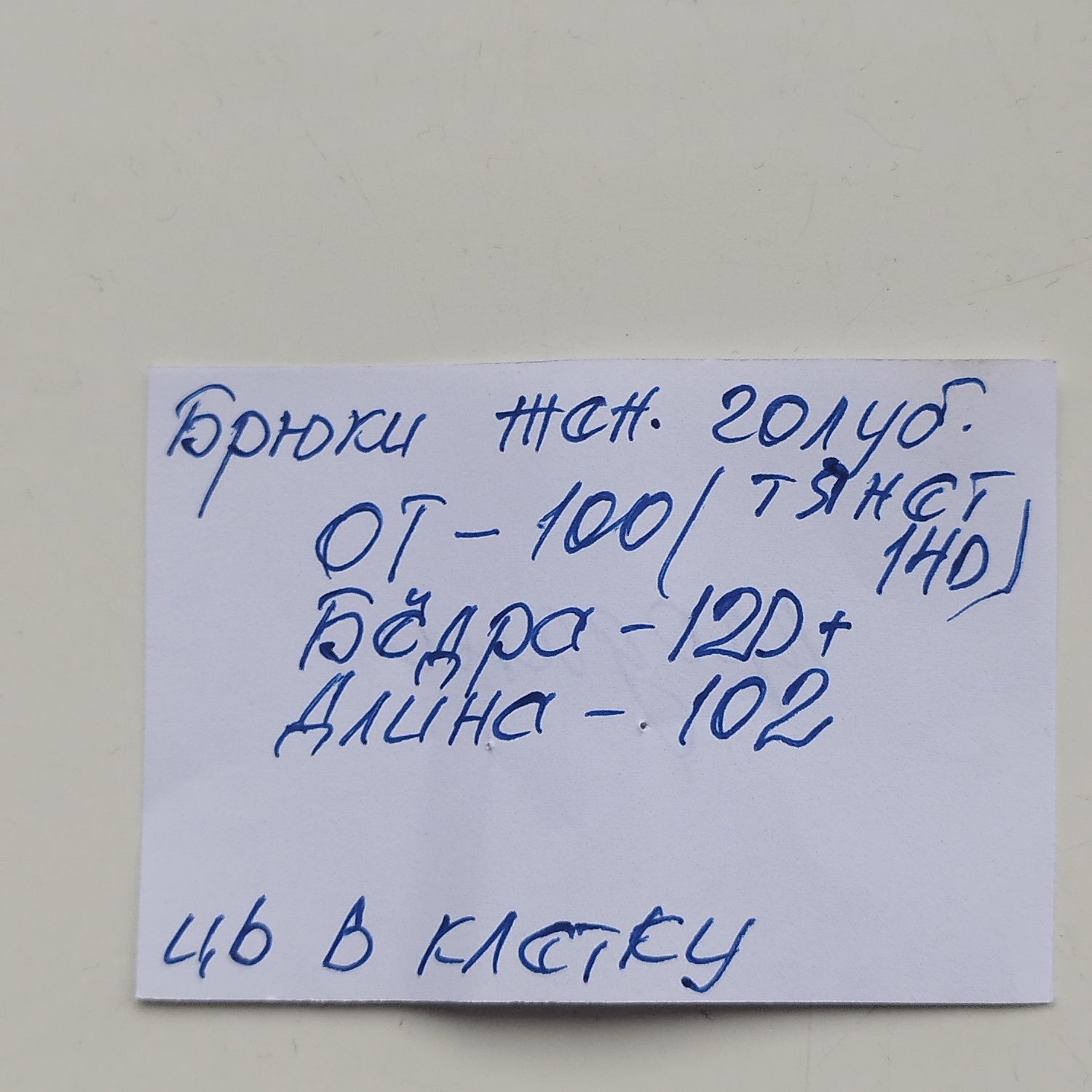 Магниты,универсальное крепление для дома