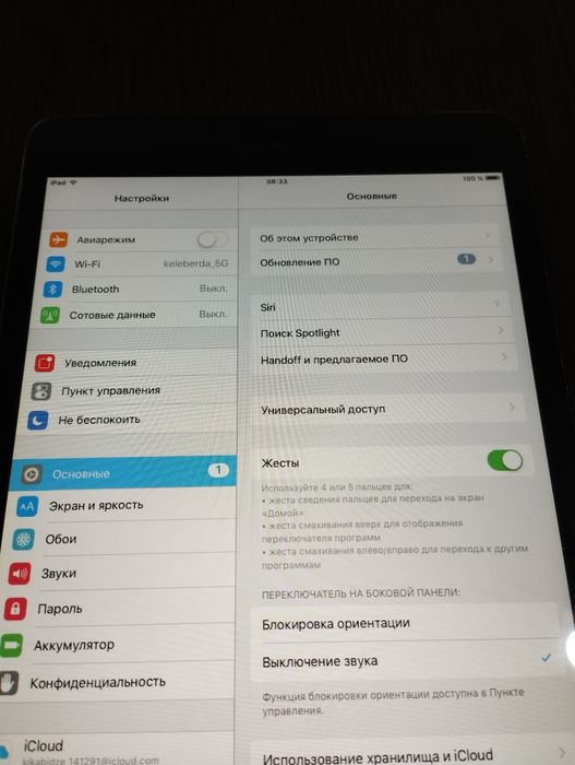 Продам iPad 2 (A1395) 32GB, без блокировок