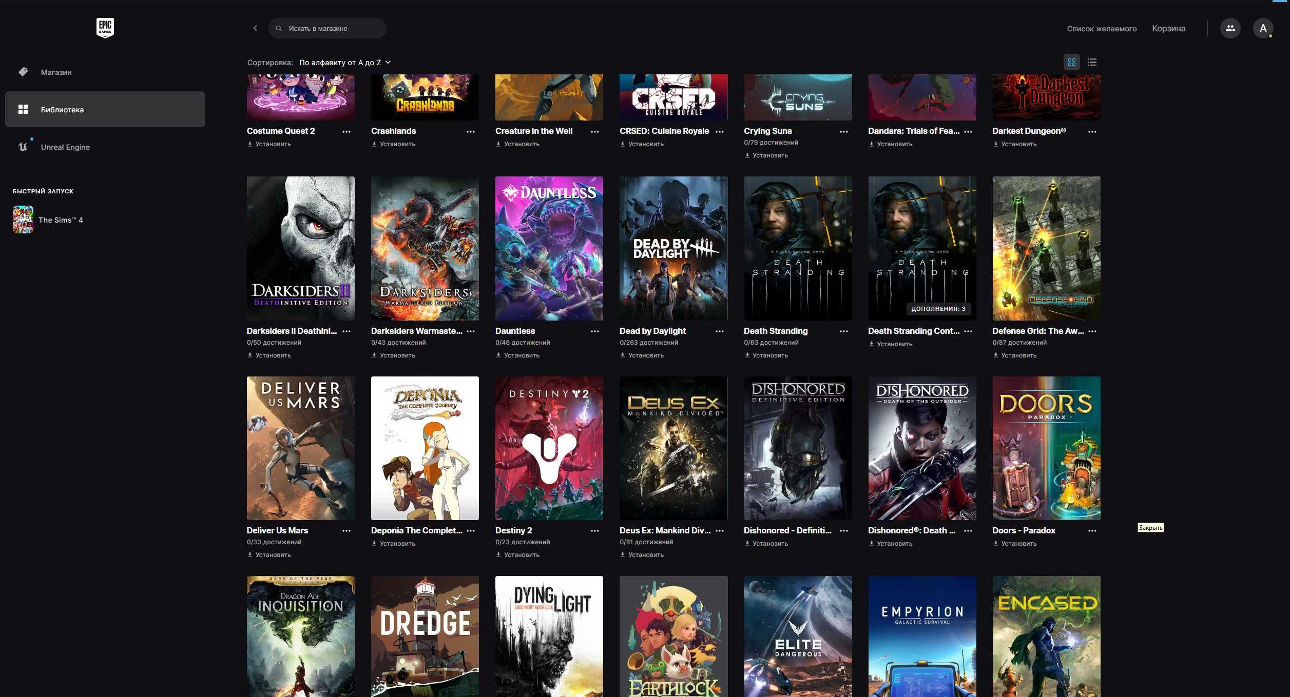 Аккаунт Epic Games с топовыми играми (320+ игр)