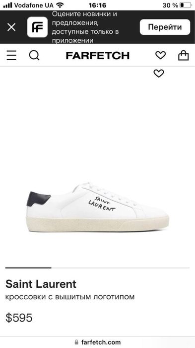 38 - 45 В НАЯВНОСТ УНІСЕКС ! SAINT LAURENT  Sneakers Embroidered Logo