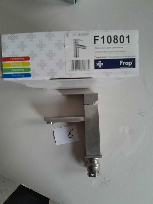 Змішувачі для умивальників