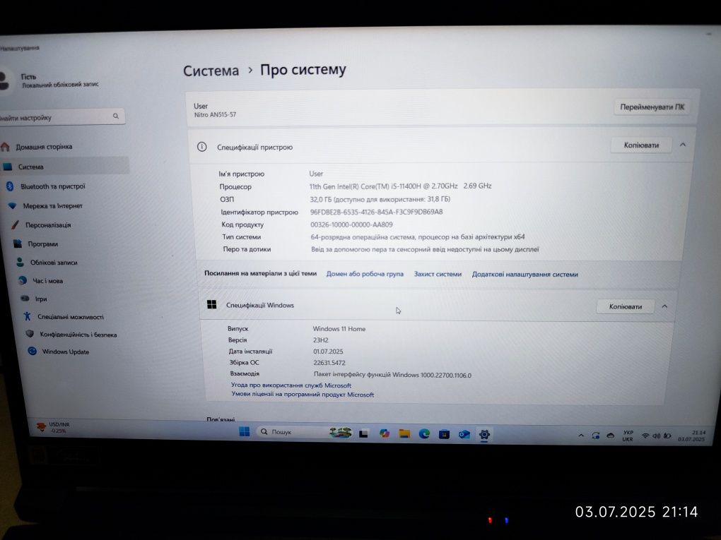 Ноутбук ASER NITRO 5 АN 515-57