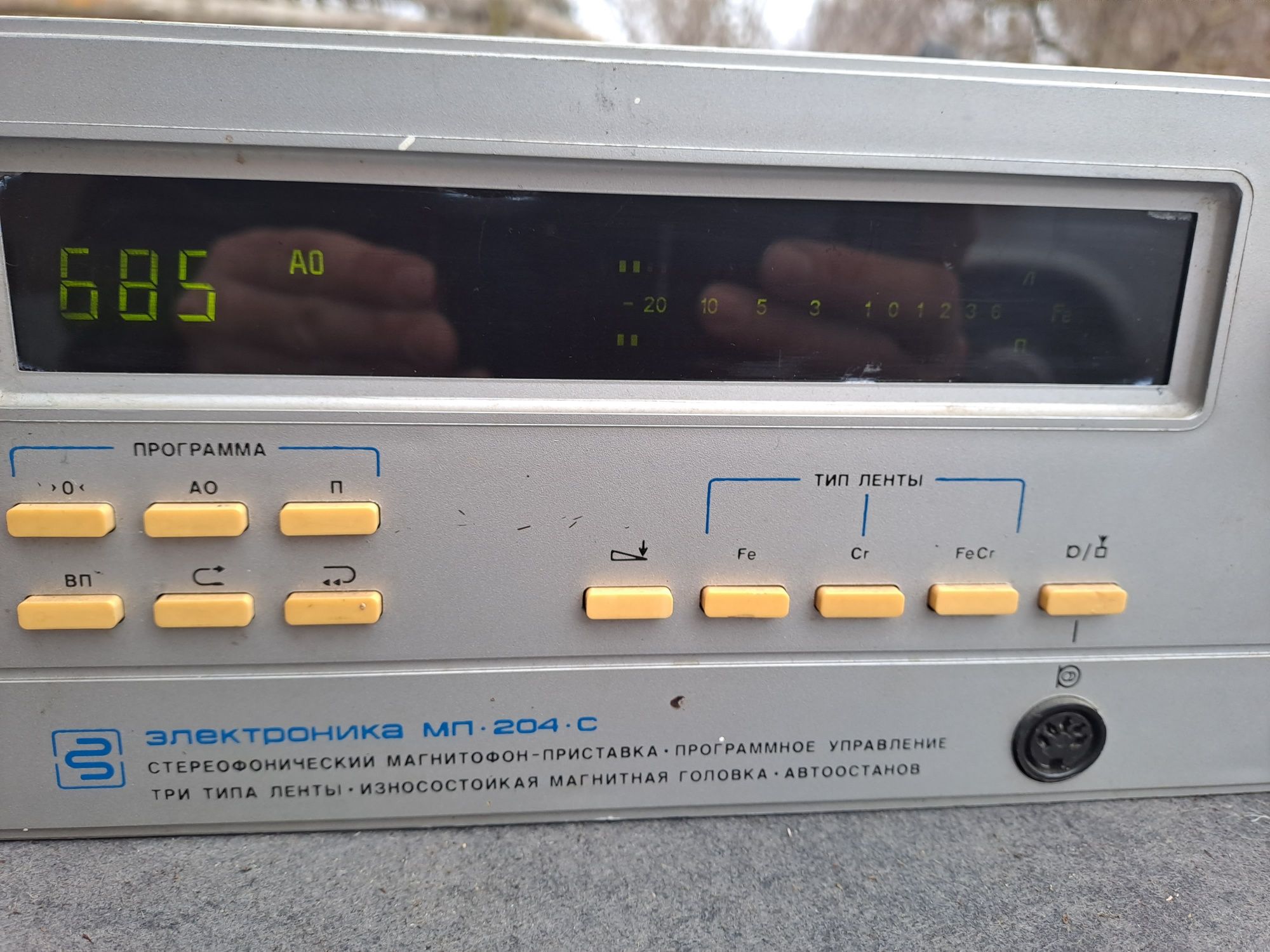 Электроника 204, Полтава М 210 С
