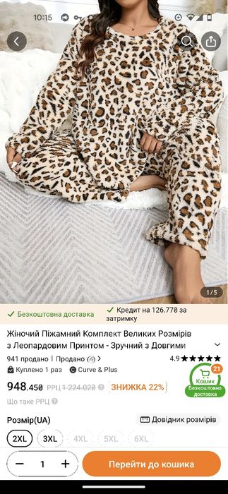 Продам костюм женский XL