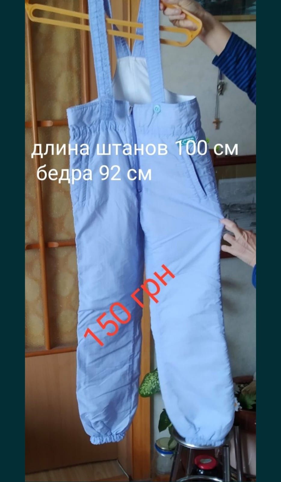 Детский лыжный комбинезон 42 р жёлтого цвета