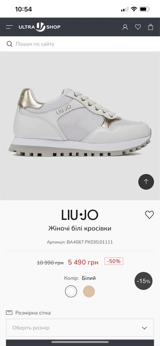 Liu jo кросівки в стилі Dolce