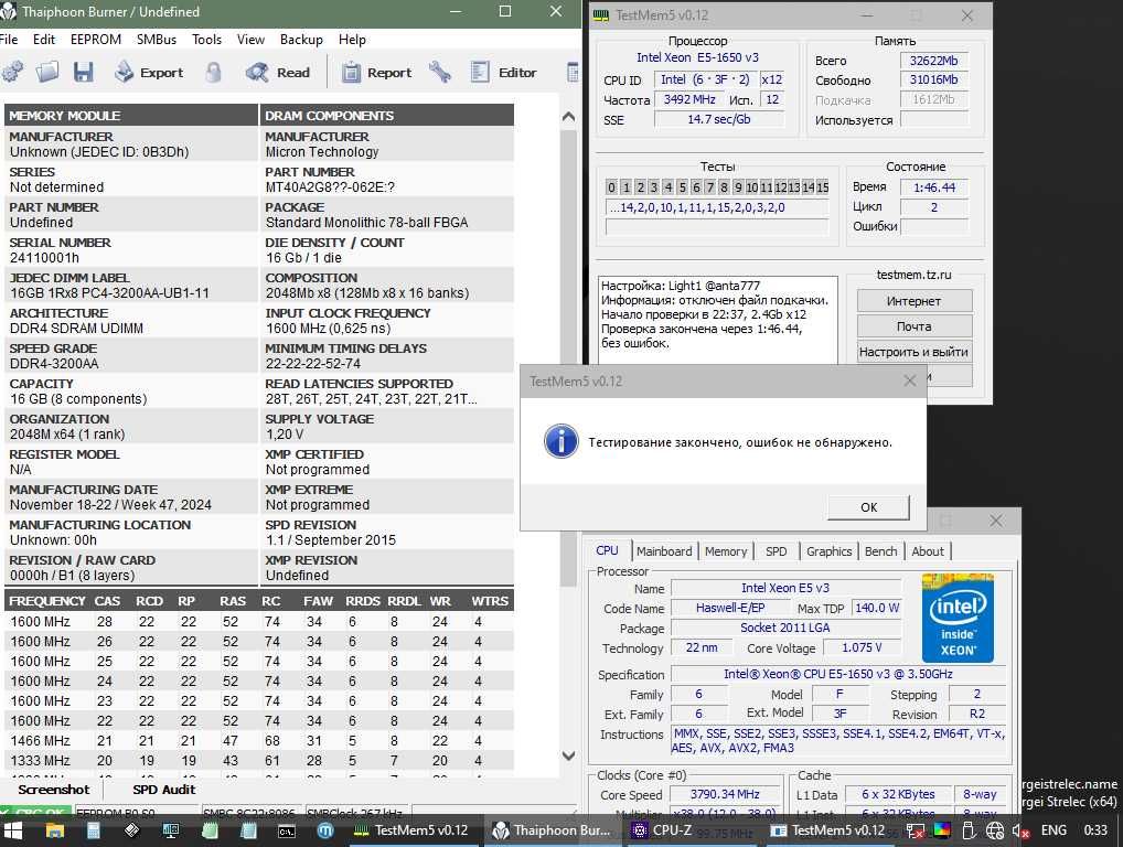 ENVinda 16GB DDR4 3200MHz