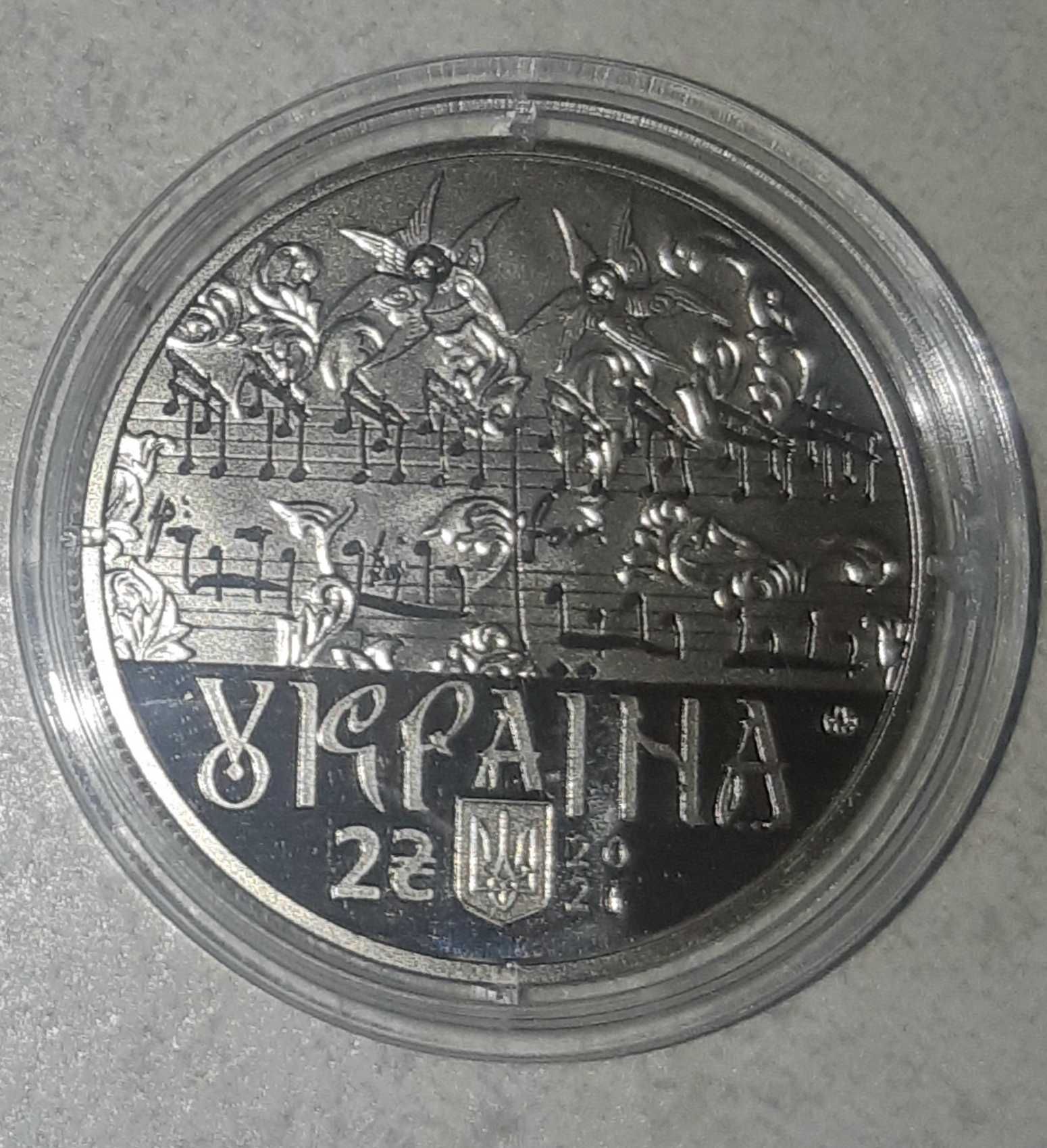 Орьнек, День Європи та інші монети НБУ з нейзильберу